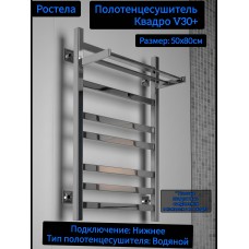 Квадро V 30 + нижн.подв.1/2" 500х800/9
