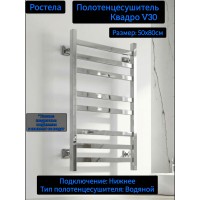 Квадро V 30 нижн.подв.1/2" 500х800/8