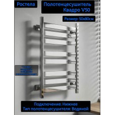Квадро V 50 нижн.подв.1/2" 500х800/8