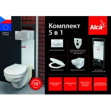 Комплект инсталляции 5 в 1 с кнопкой управления М71 Alca plast (АМ101/1120+М71+А604+М91+Унитаз Alca) Комплект инсталляции 5 в 1 с кнопкой управления М71 Alca plast (АМ101/1120+М71+А604+М91+Унитаз Alca)