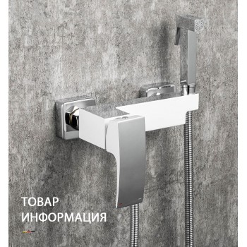 Смеситель гигиенический Gappo G2007-8 Смеситель гигиенический Gappo G2007-8