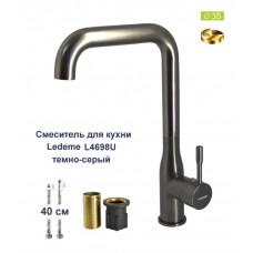 L4698U Смеситель для кухни Ledeme Темно-серый