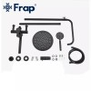 Душевая система Frap F24801-6 Душевая система Frap F24801-6