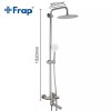 Душевая система Frap F24801 Душевая система Frap F24801