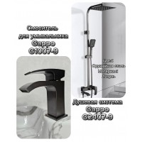 Комплект Душевая система Gappo G2407-9 + Смеситель для умывальника Gappo G1007-9, Оружейная сталь Комплект Душевая система Gappo G2407-9 + Смеситель для умывальника Gappo G1007-9, Оружейная сталь
